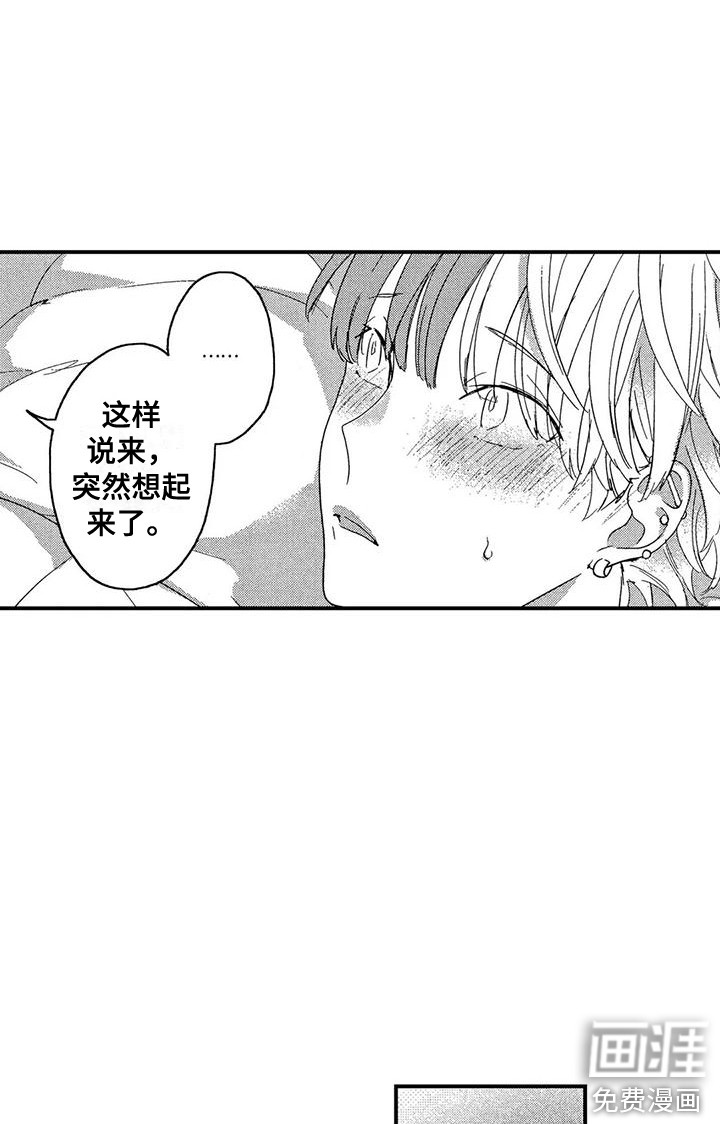 第24话12