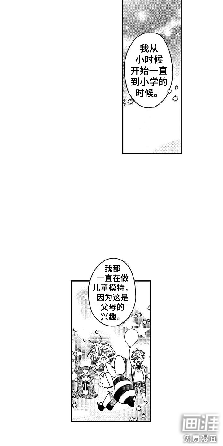 第24话13