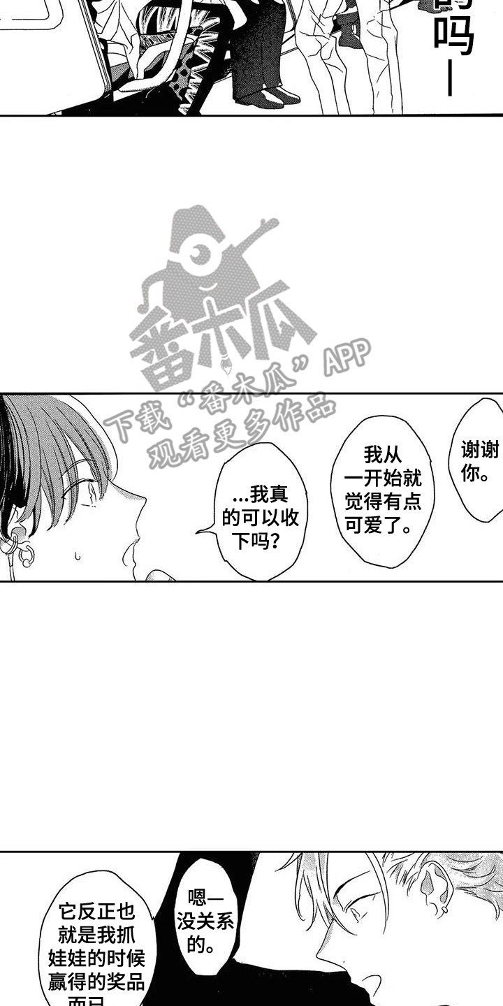 第23话1
