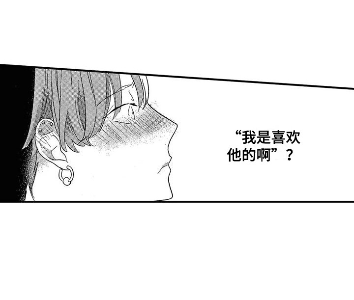 第23话14
