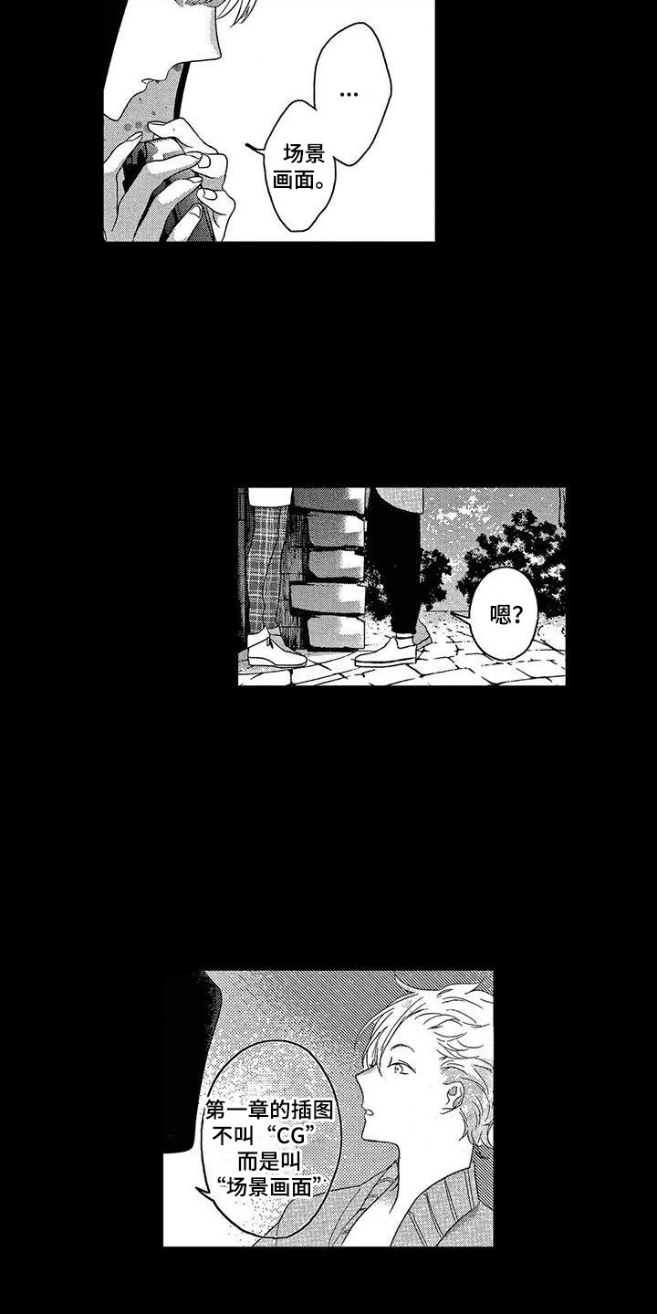 第21话1