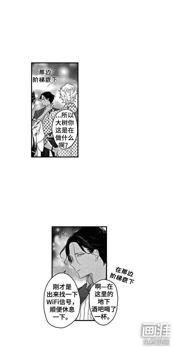 第21话11