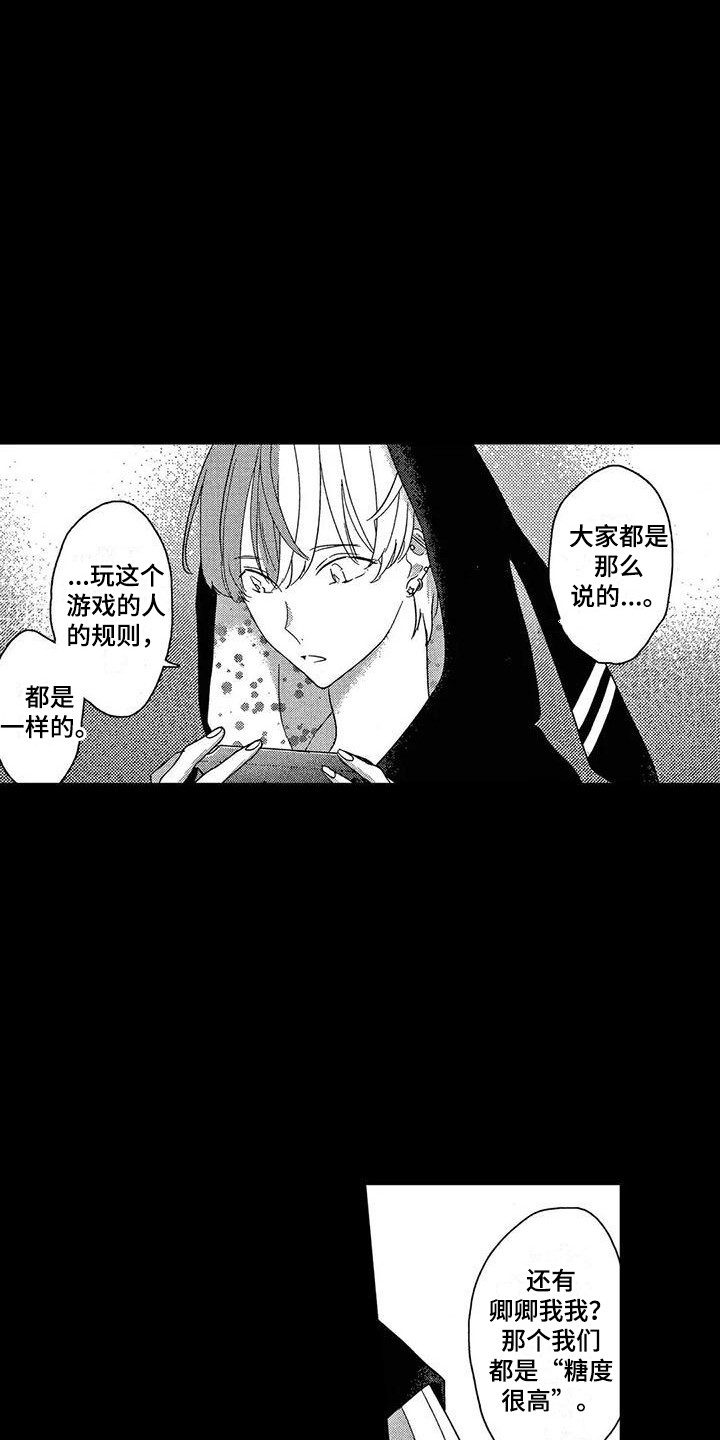 第21话2