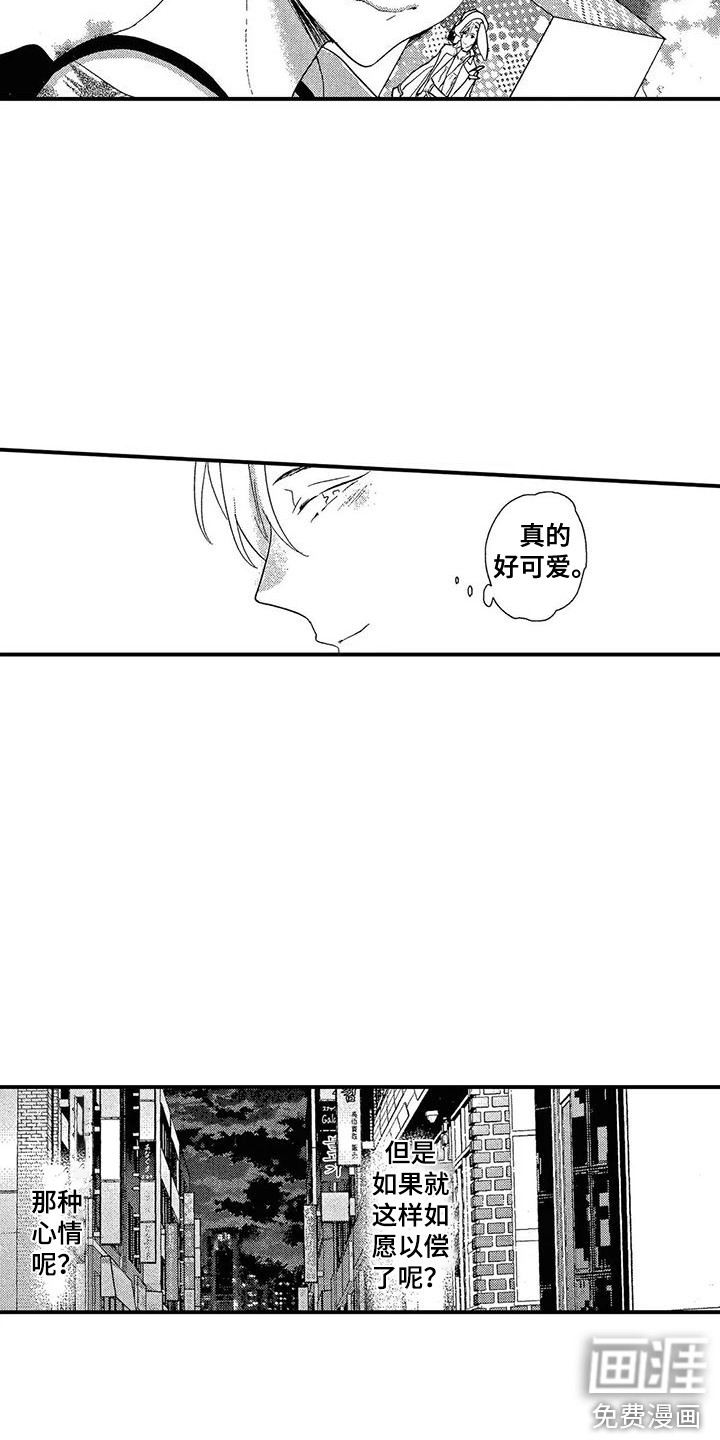 第21话6