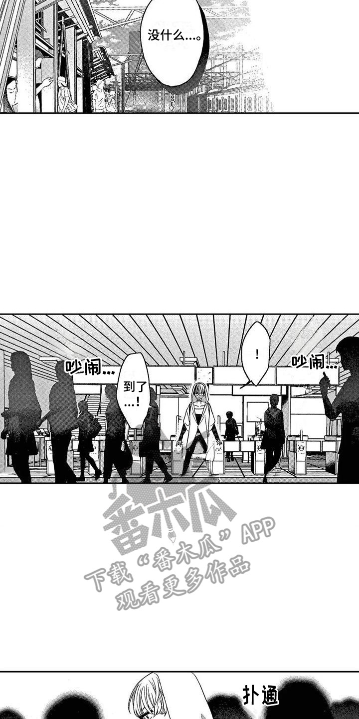 第20话1