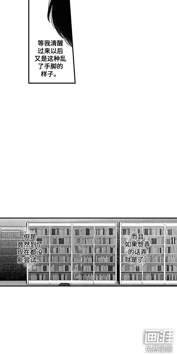 第20话11