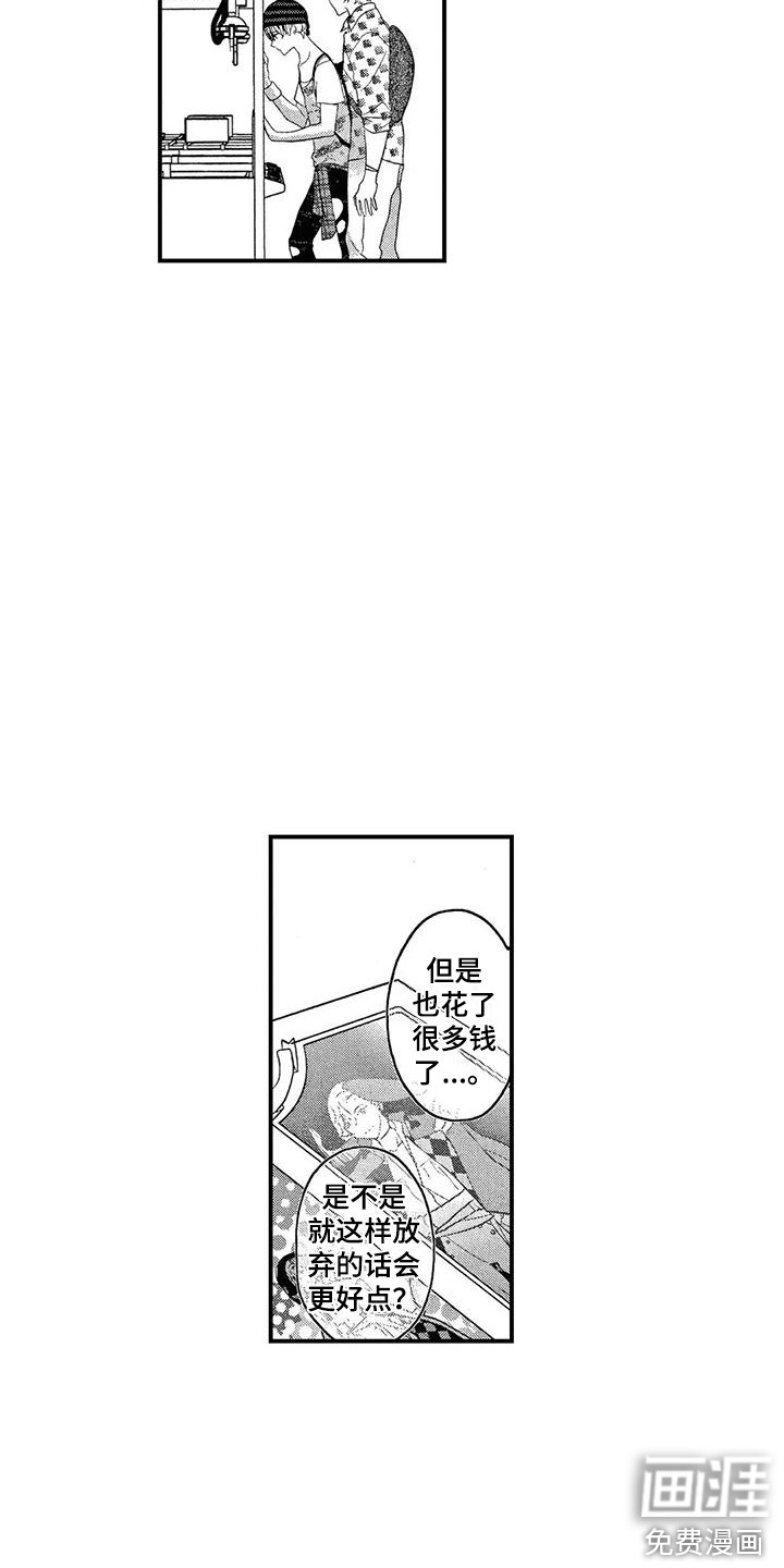 第20话14