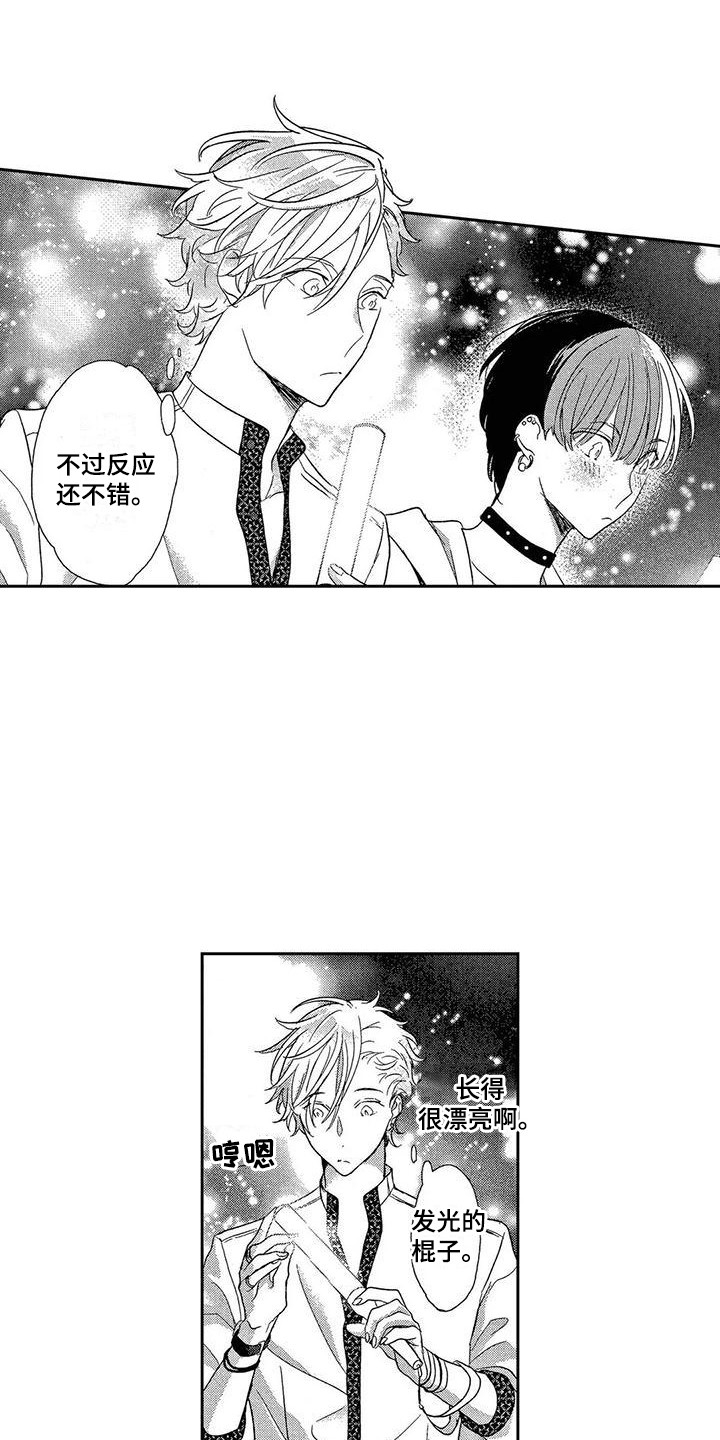 第19话0