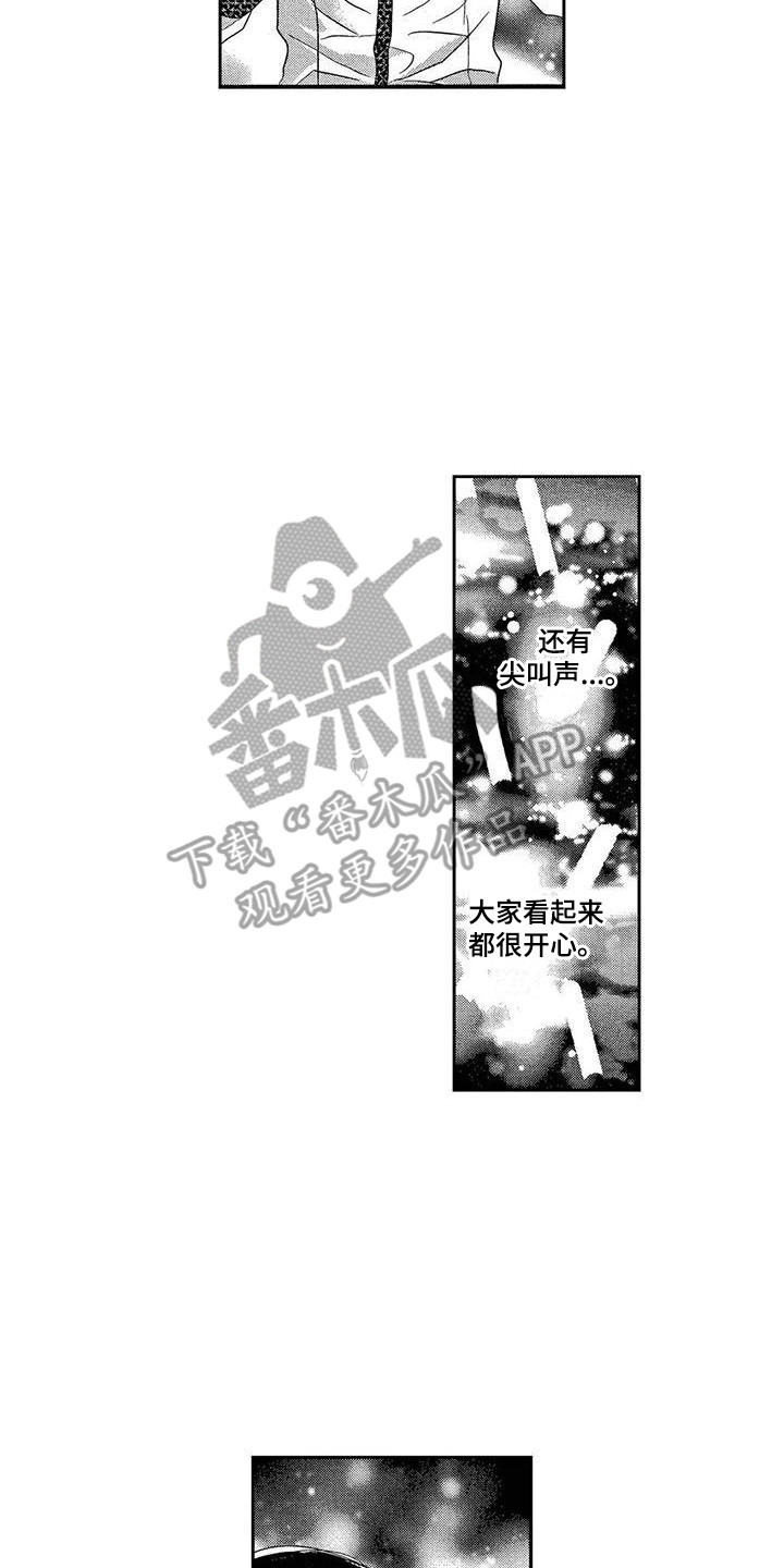 第19话1