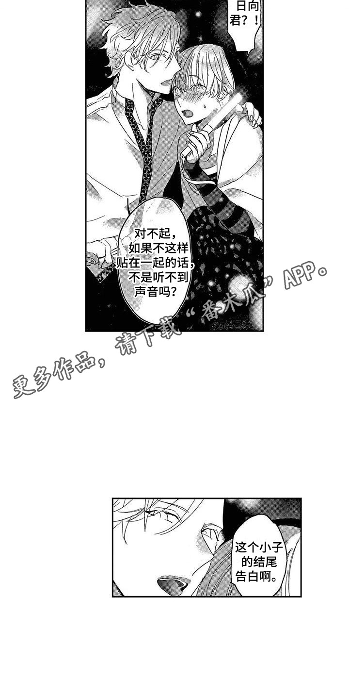 第19话4