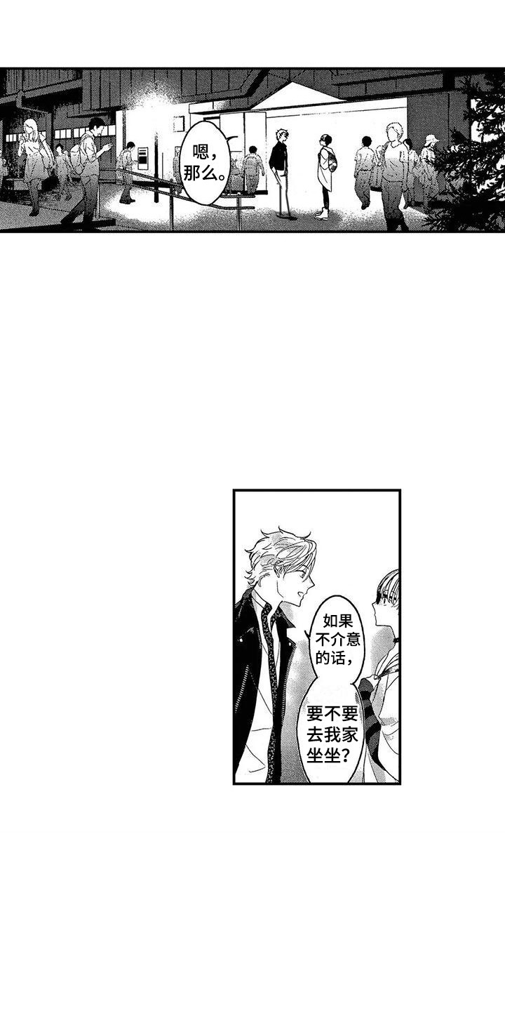 第18话0
