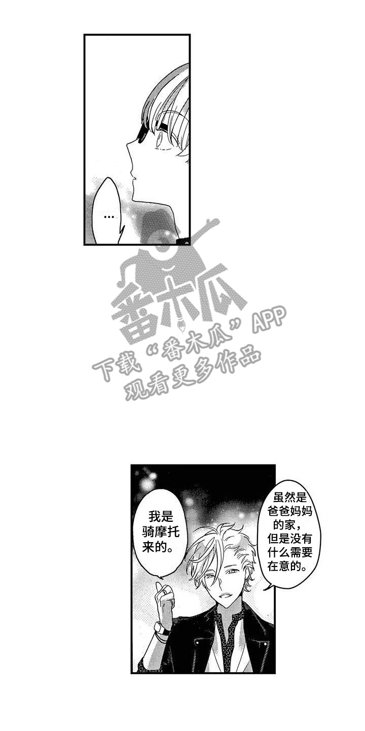 第18话1