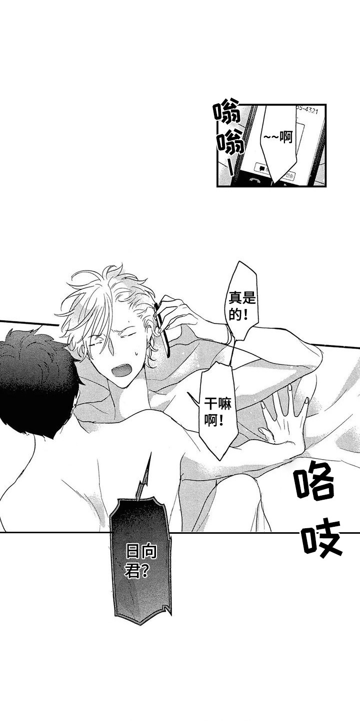第17话0