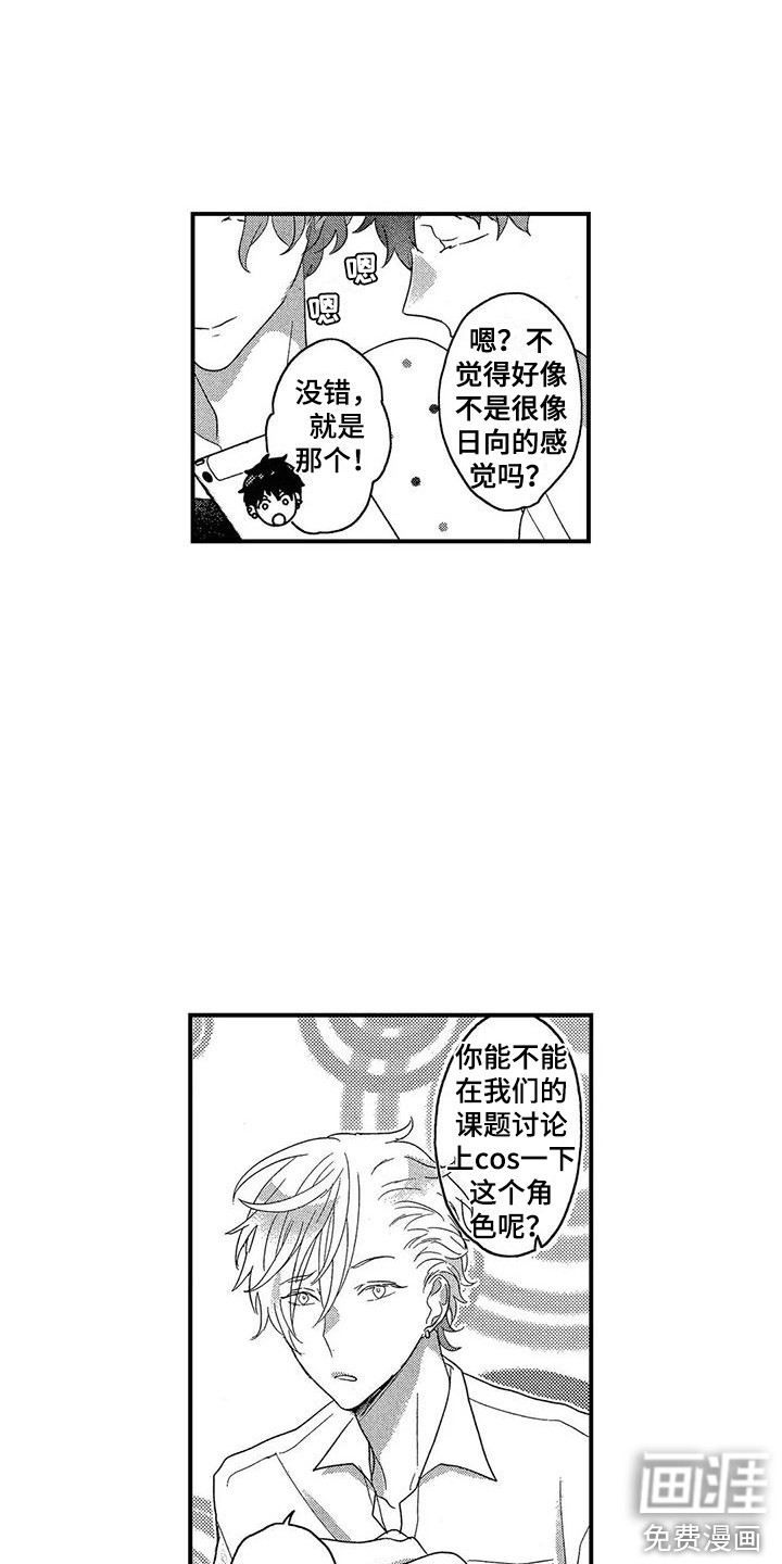 第17话3