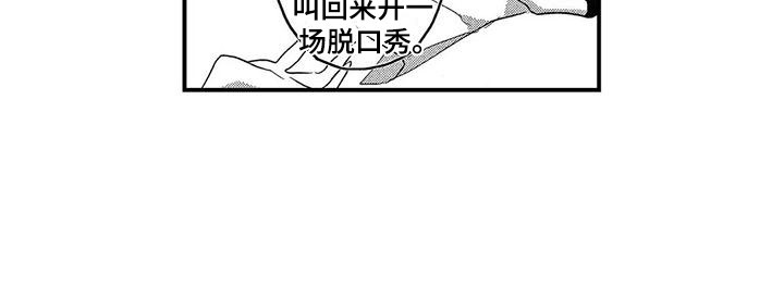 第17话5