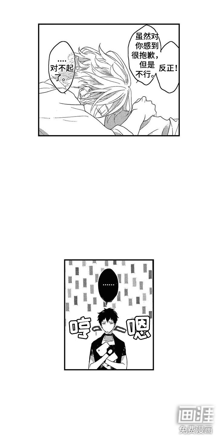 第17话8