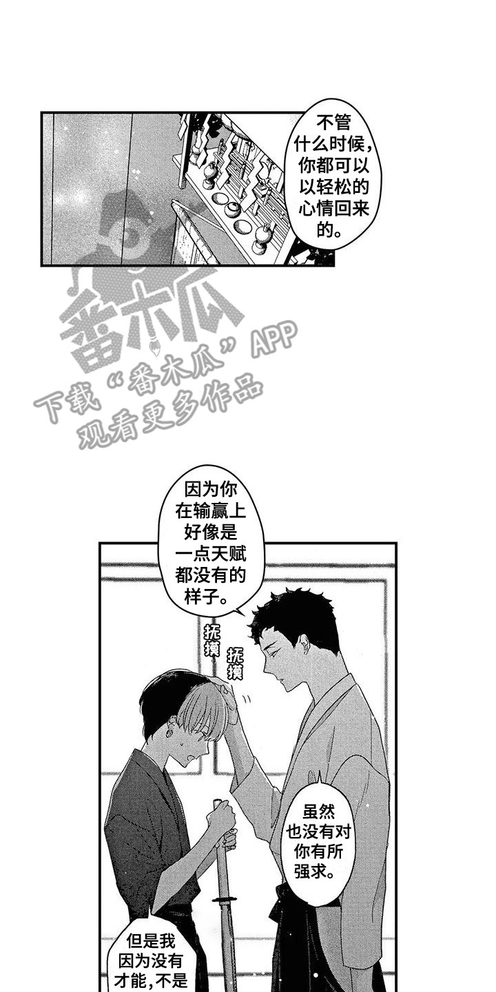 第16话0