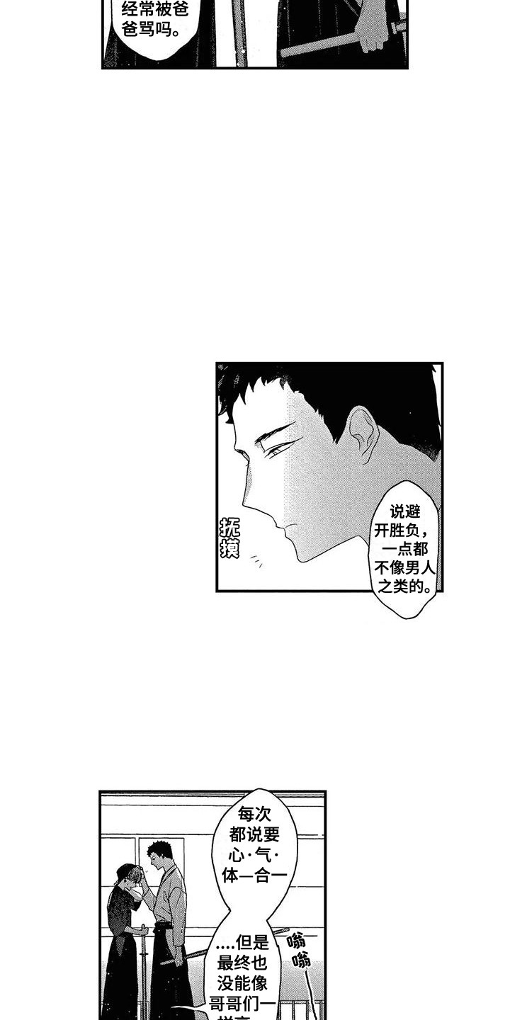 第16话1