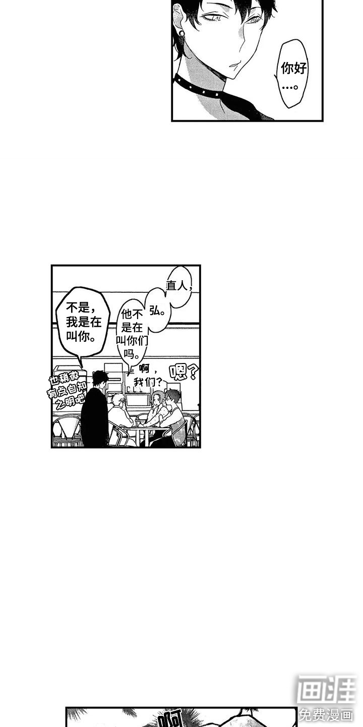 第16话14