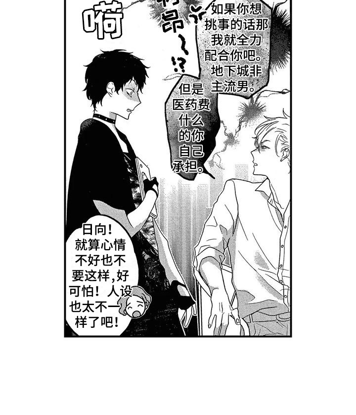 第16话15