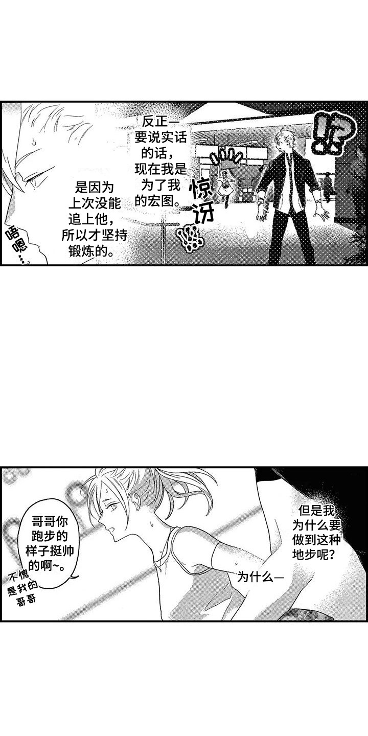 第15话0