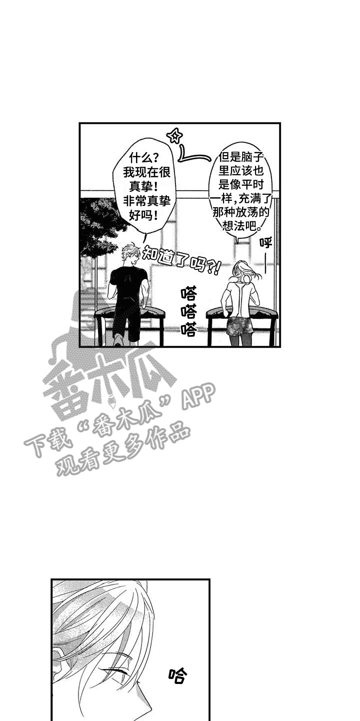 第15话1