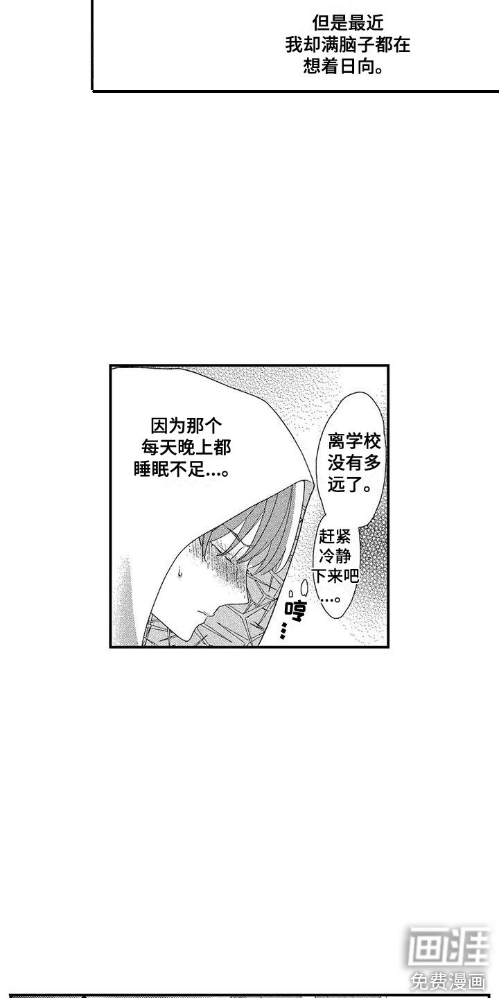第15话10