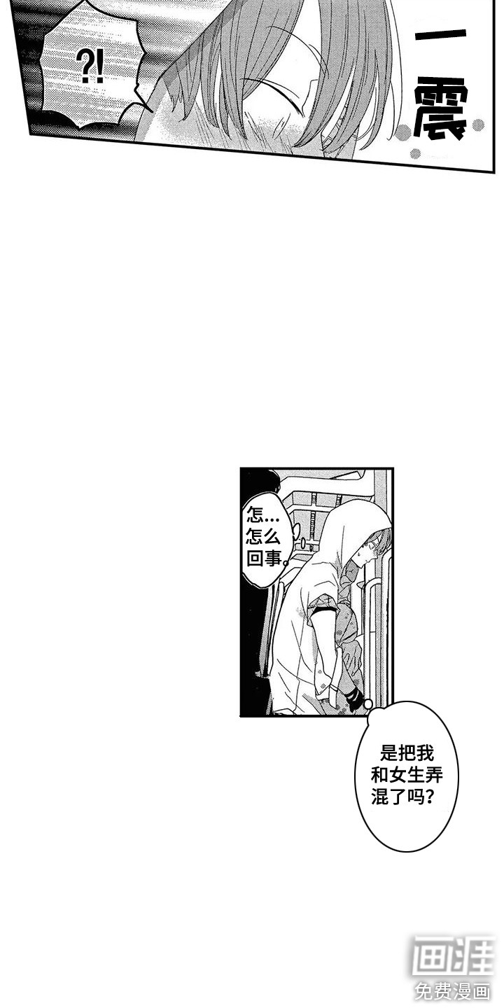 第15话11