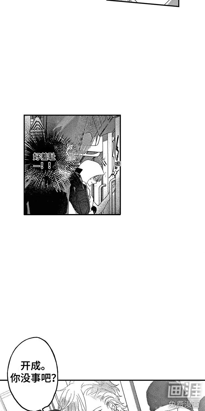 第15话14