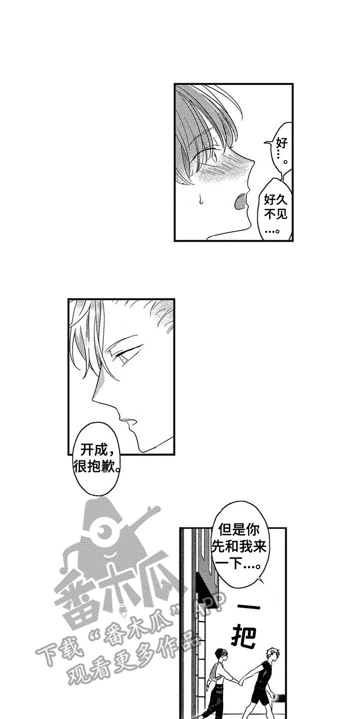 第14话0