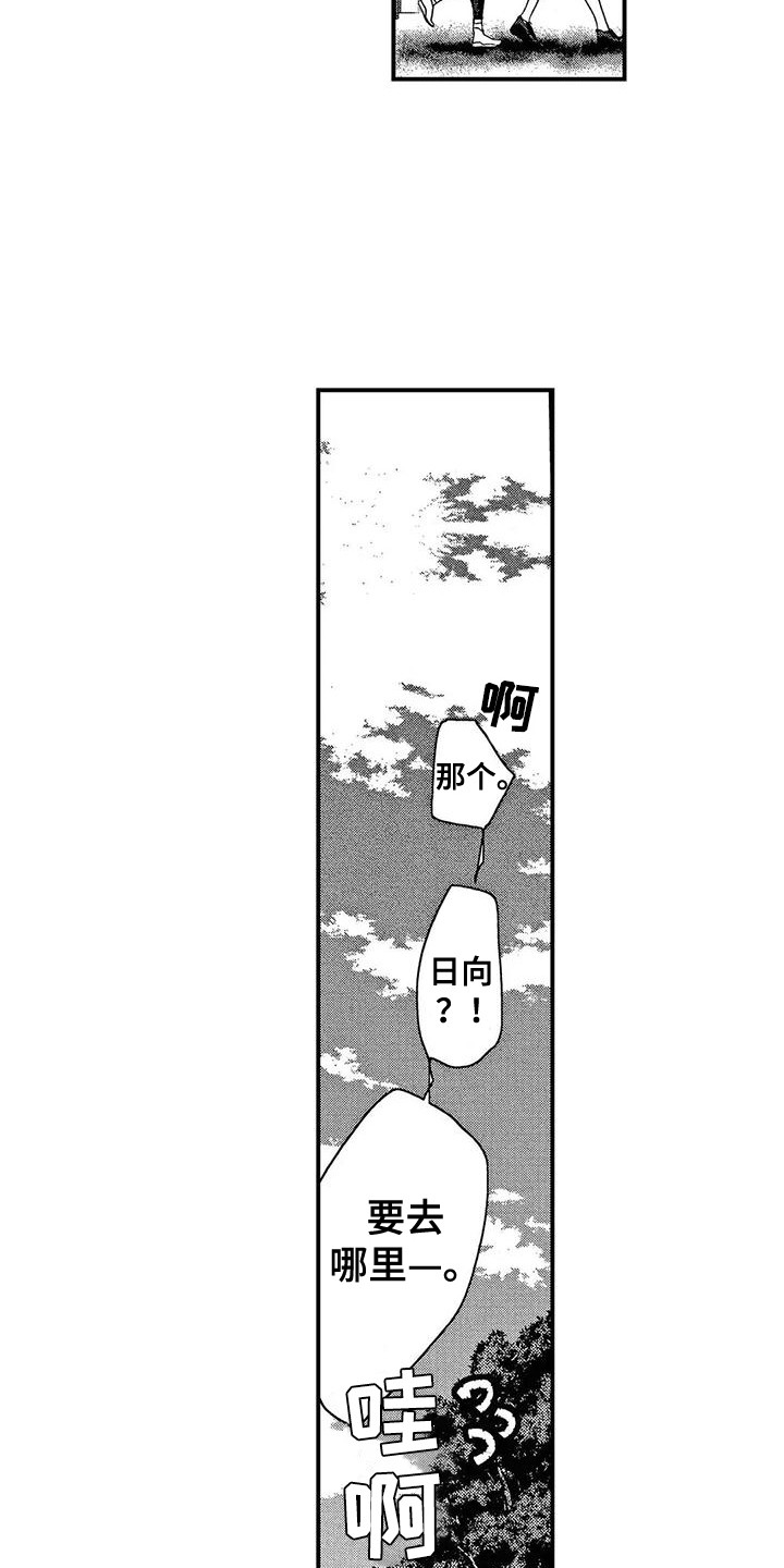 第14话1