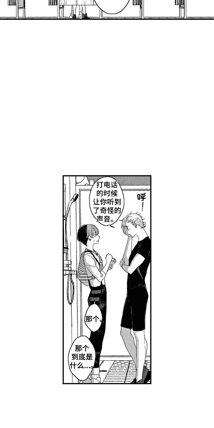 第14话4