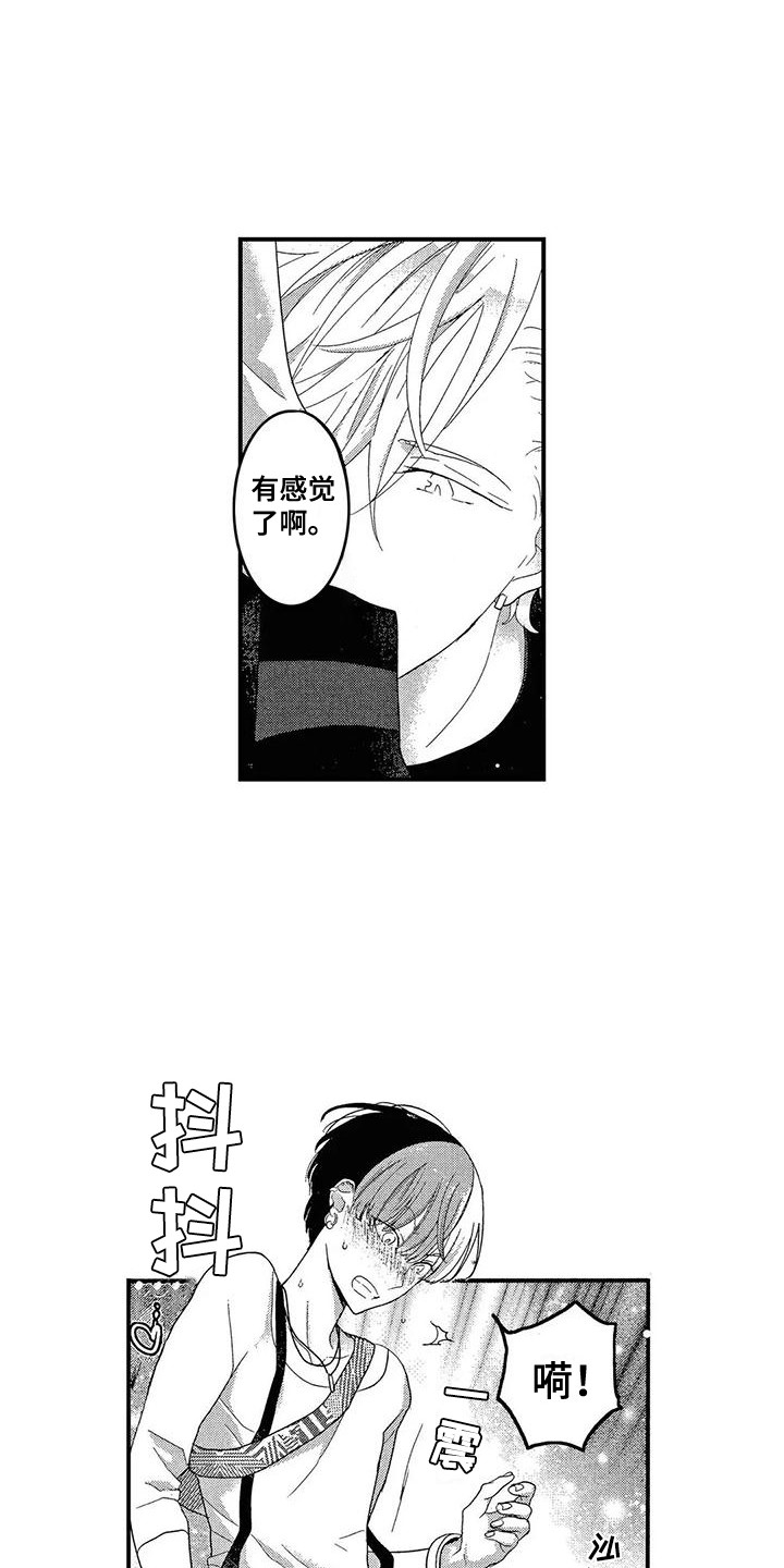 第13话0