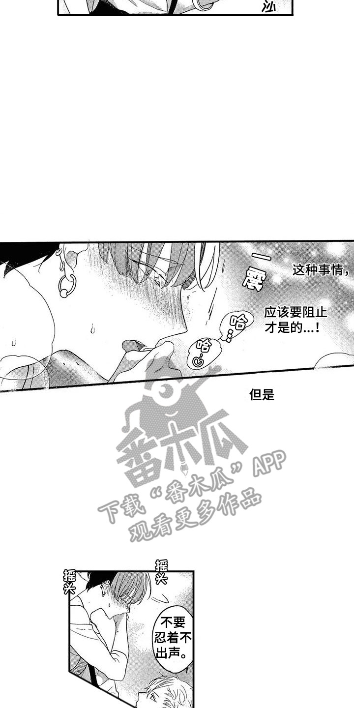 第13话1