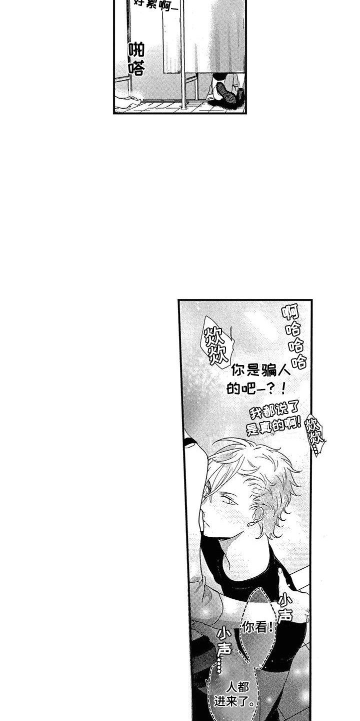 第13话3