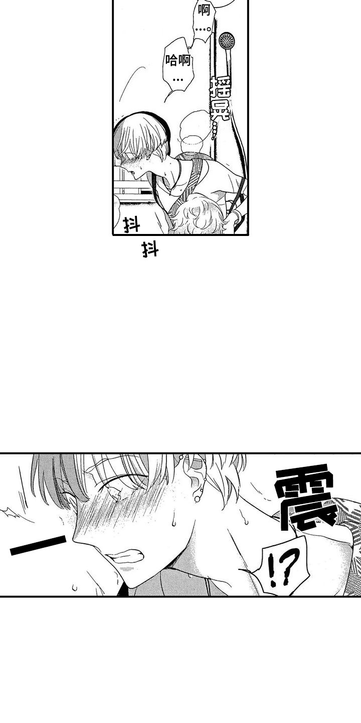 第13话5