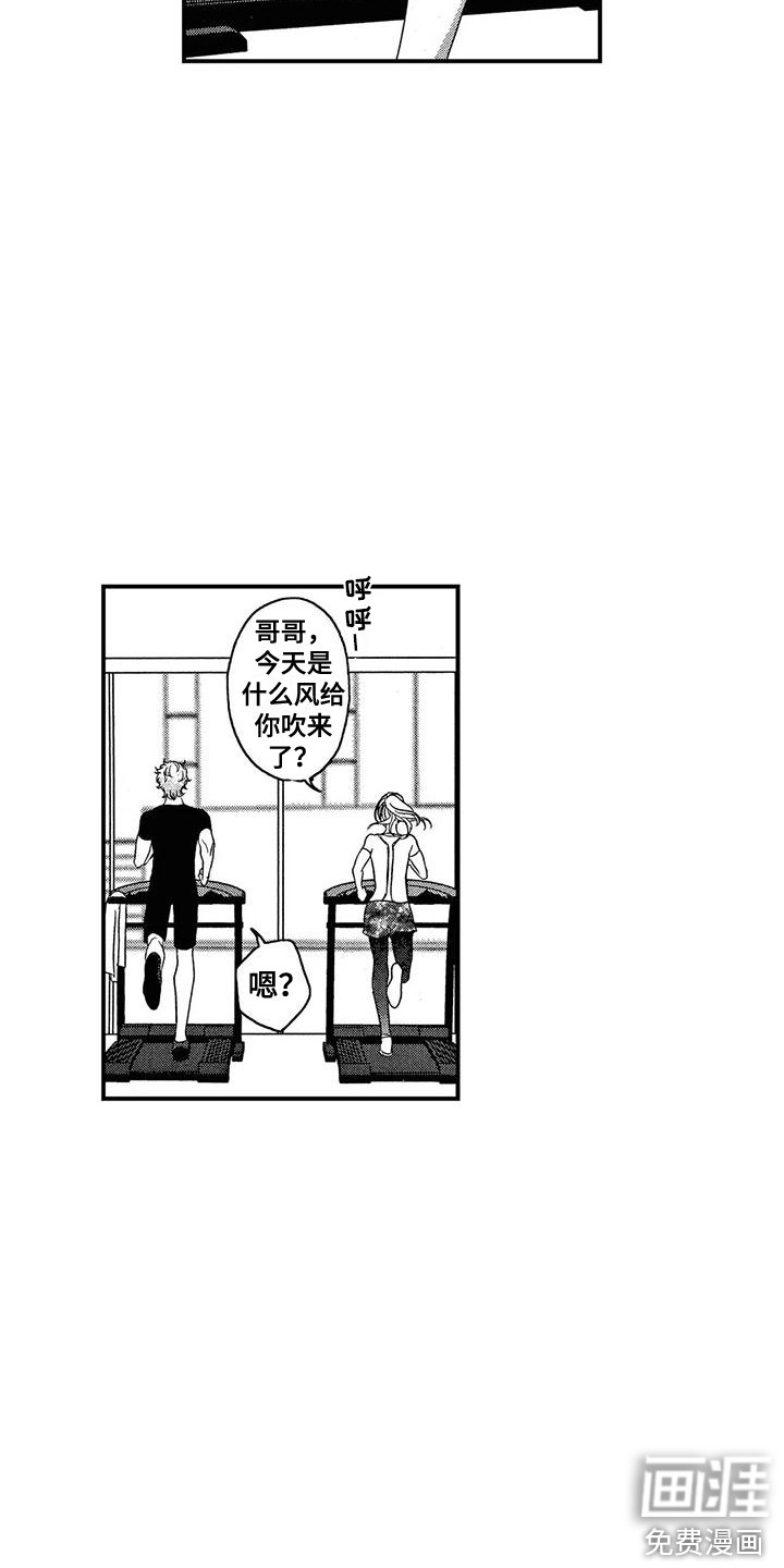 第11话14