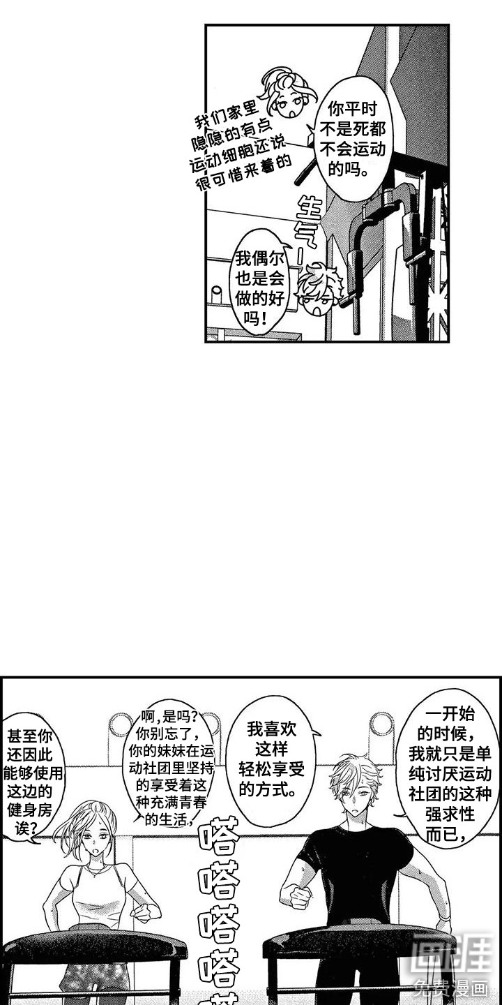 第11话15