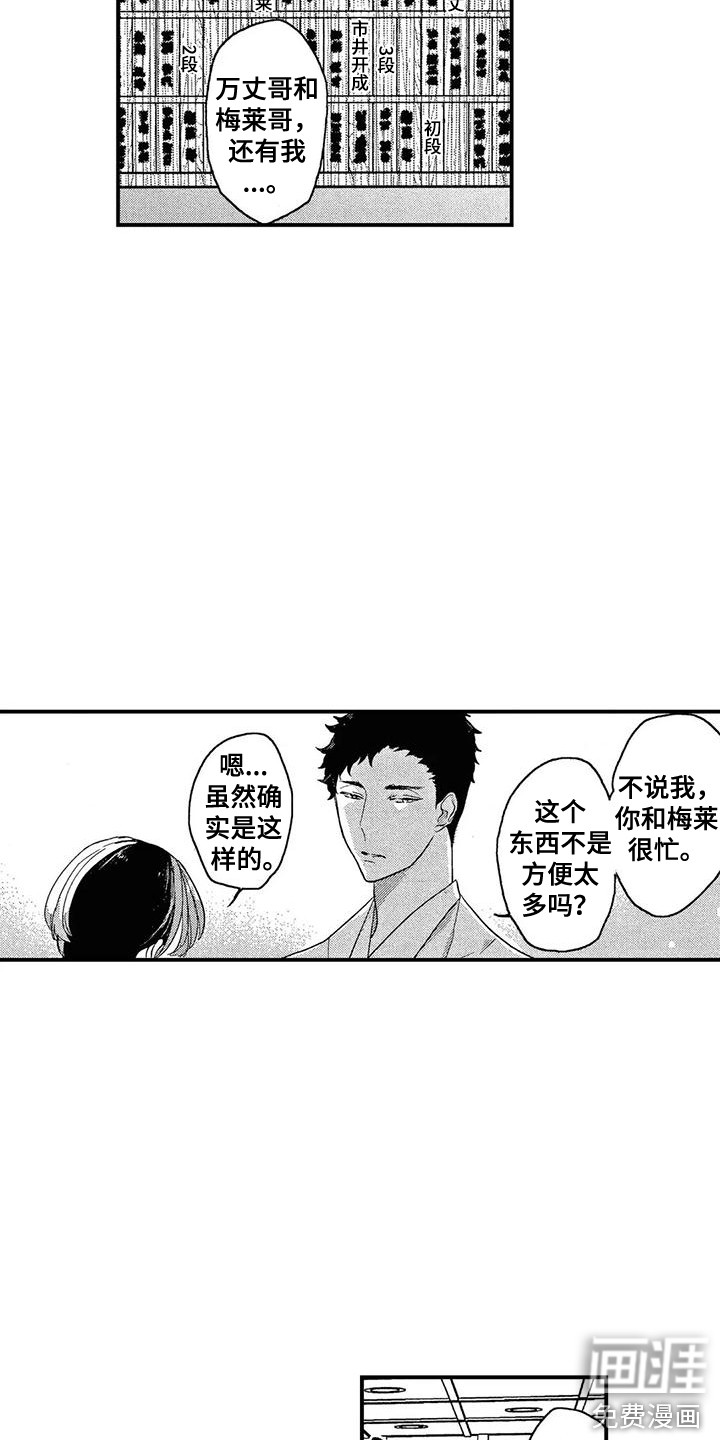 第10话15