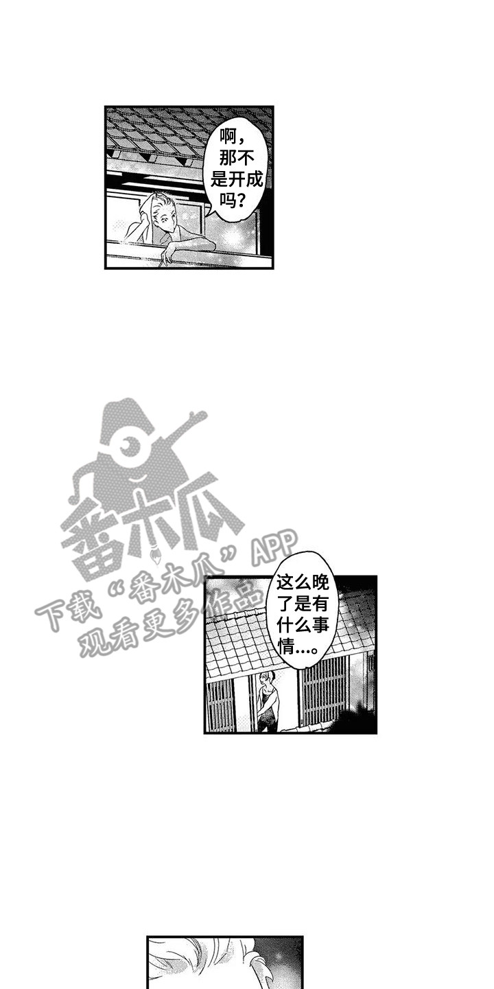 第8话0