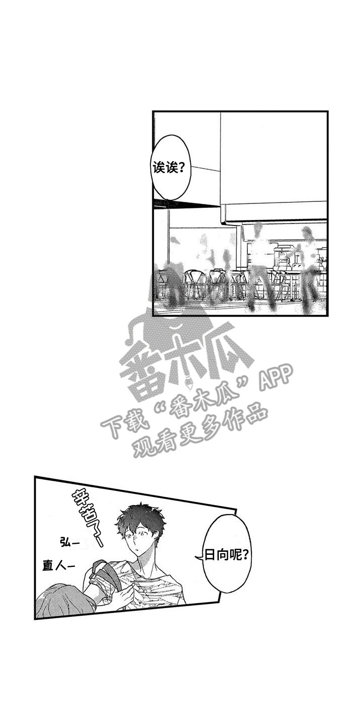 第7话0