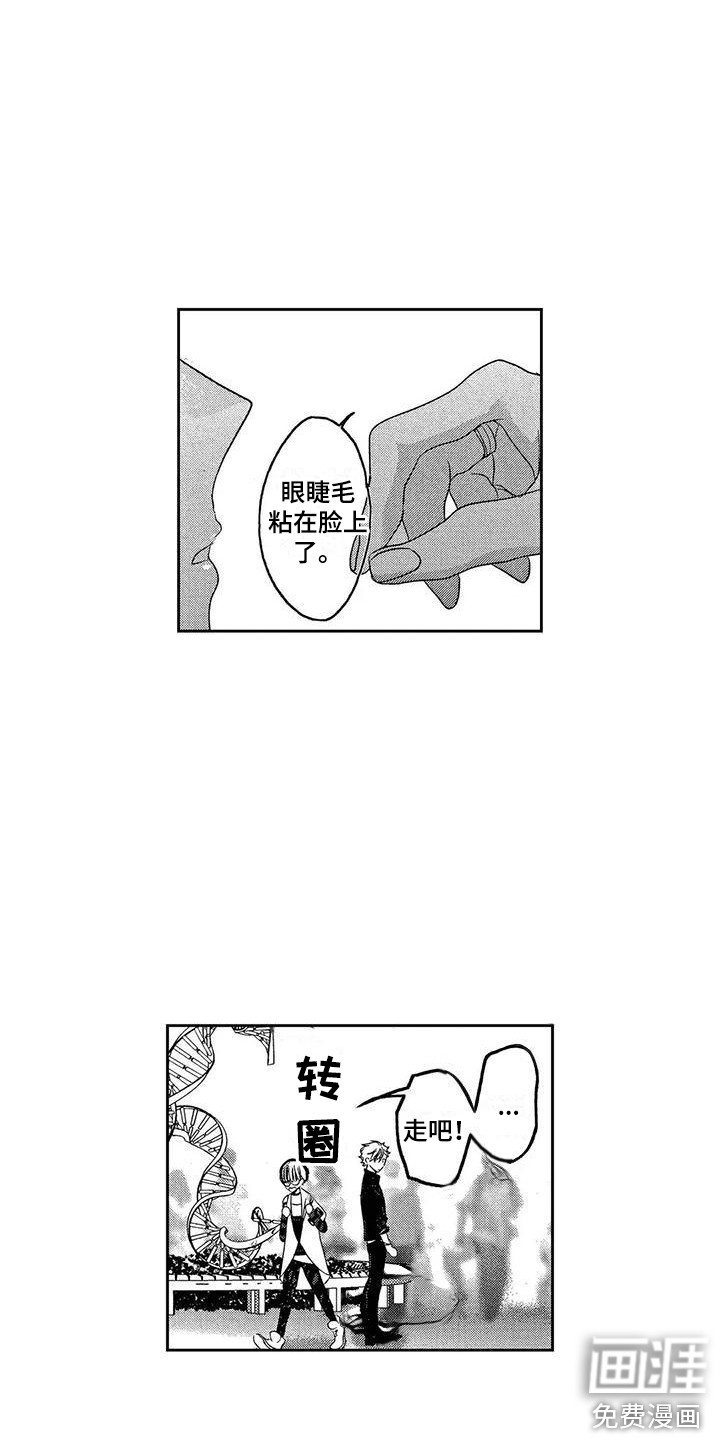 第7话15