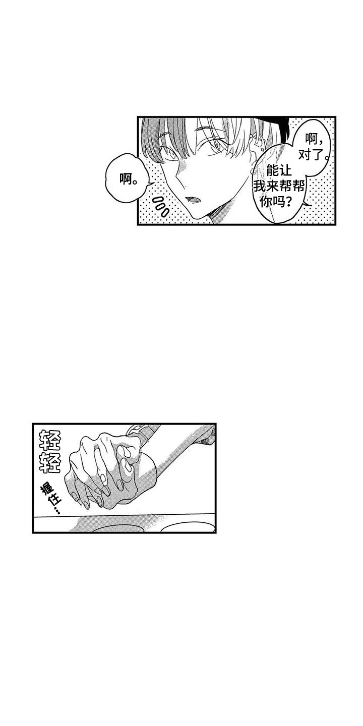 第6话0