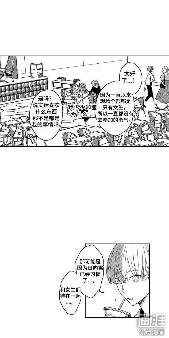 第6话13