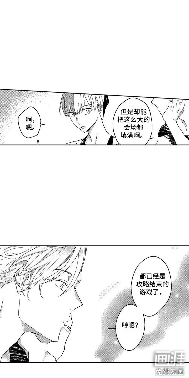 第6话15
