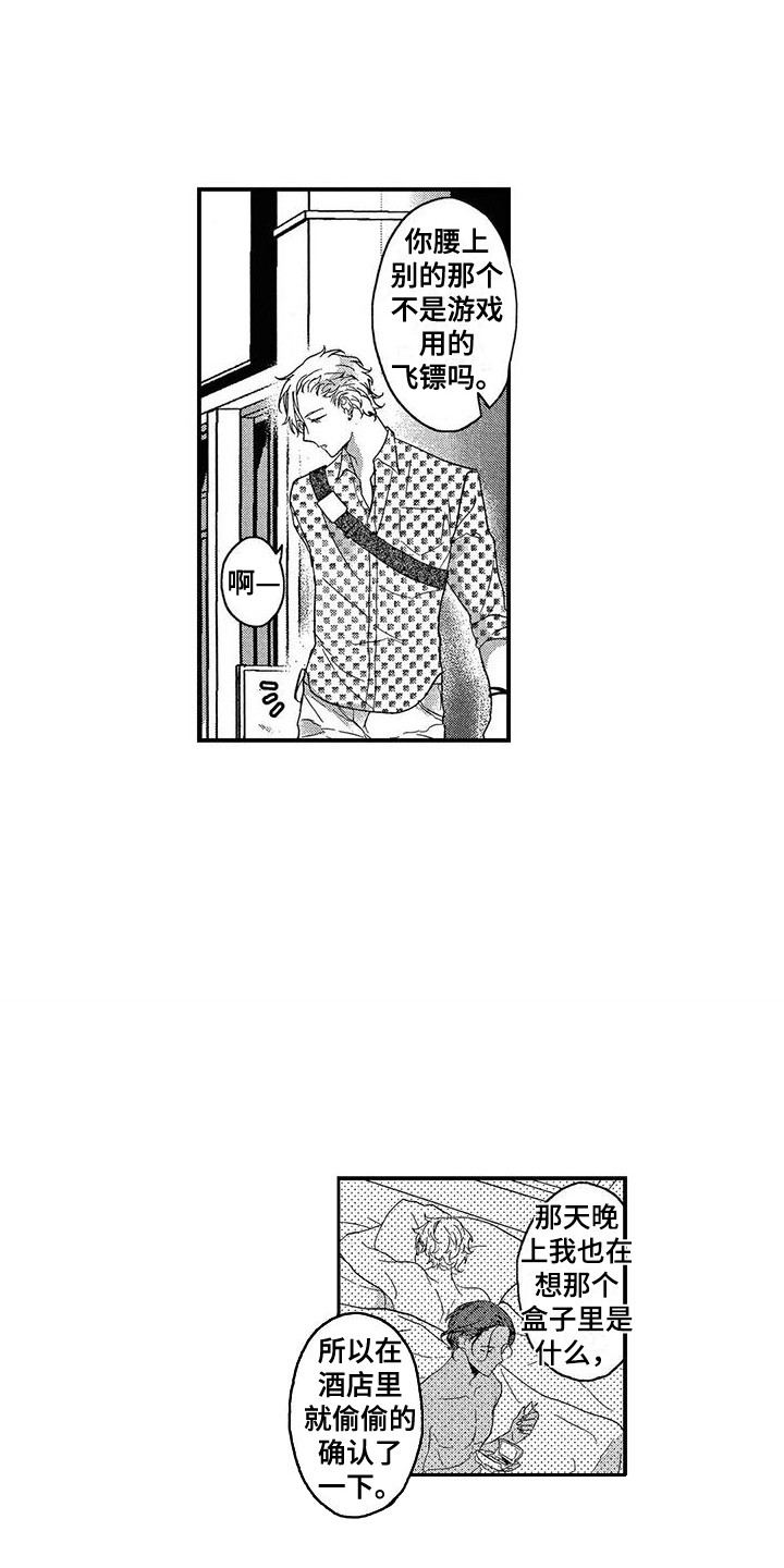 第5话0