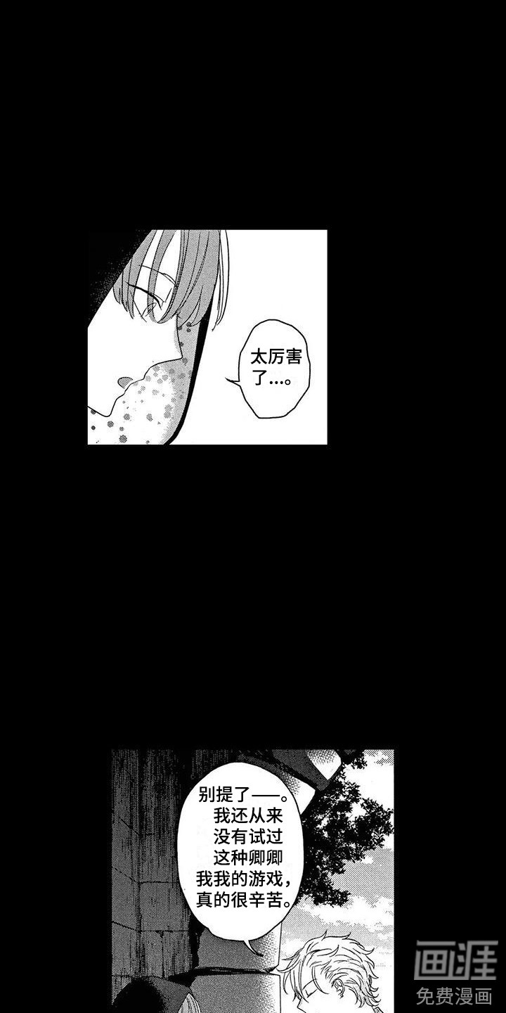 第5话13