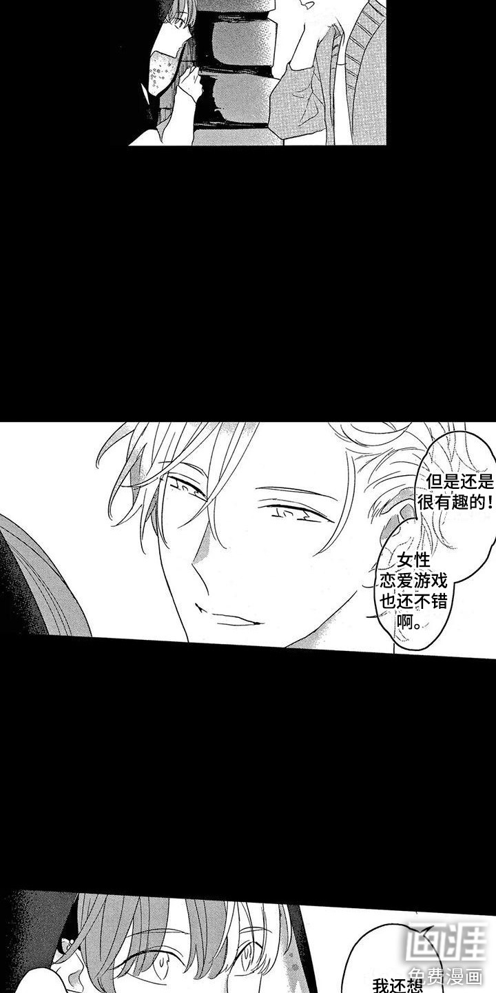 第5话14