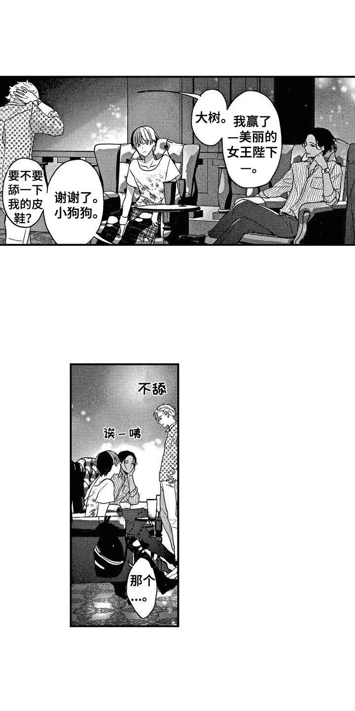 第4话0