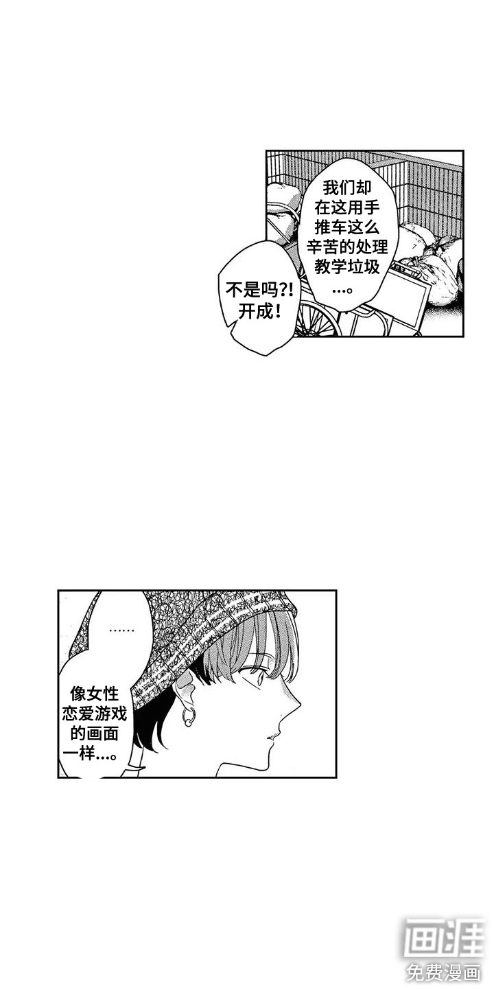 第4话15